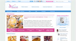 Desktop Screenshot of 4womanlife.ru